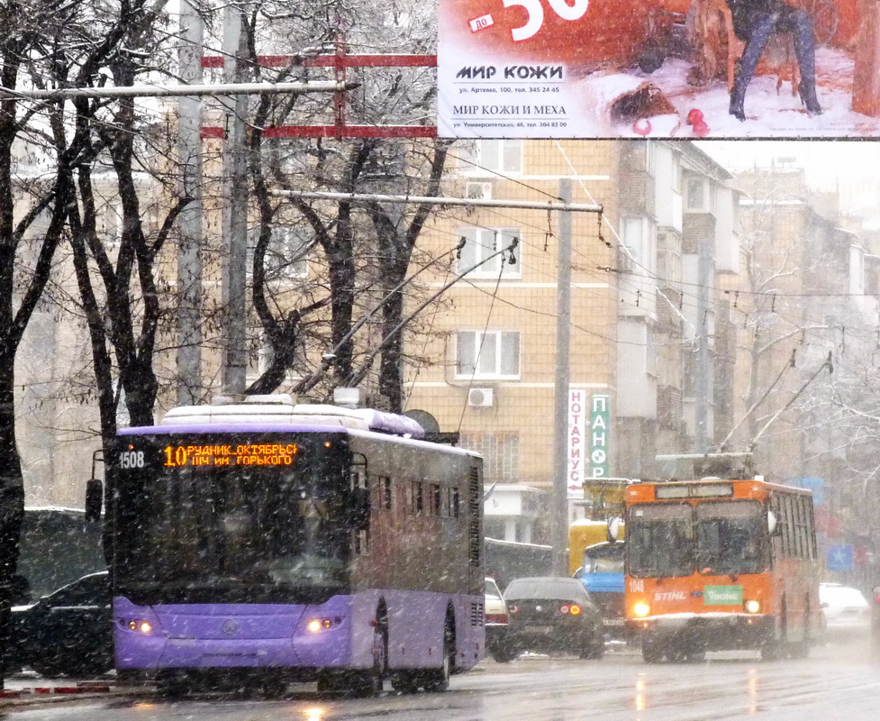 Донецк, ЛАЗ E183A1 № 1508