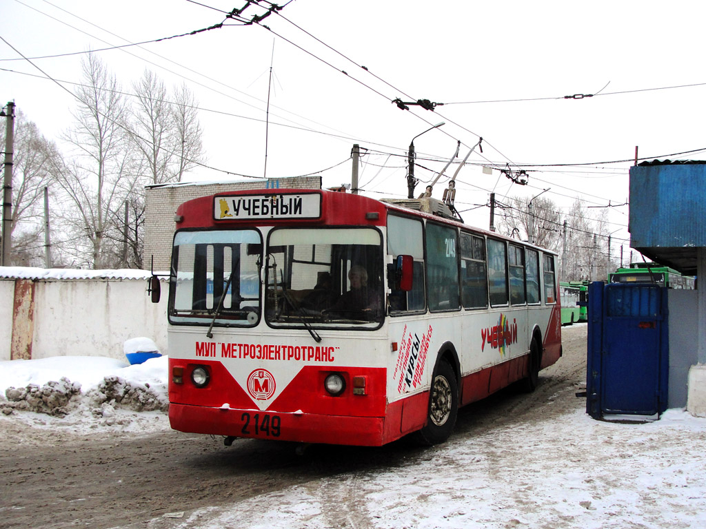 Kazan, ZiU-682V № 2149 Kazan, ZiU-682V № 2149