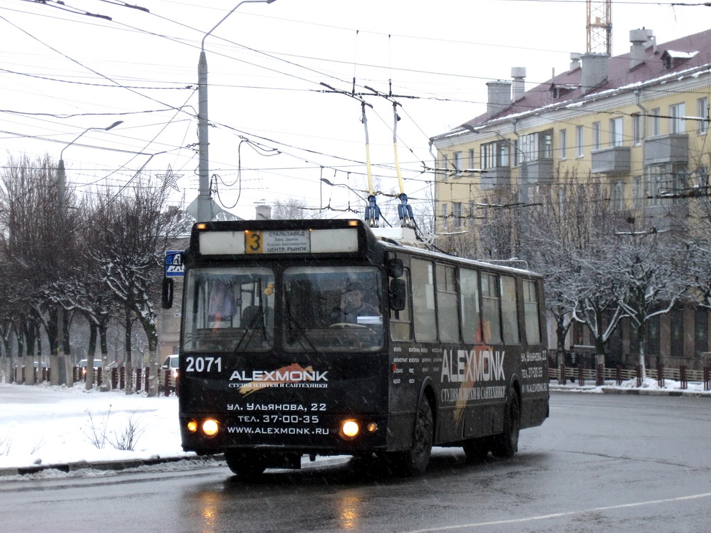Bryansk, ZiU-682G-016 (018) # 2071