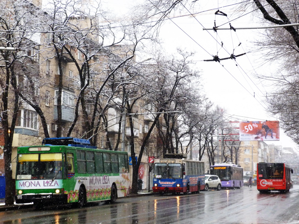 Донецк, ЮМЗ Т2 № 1015