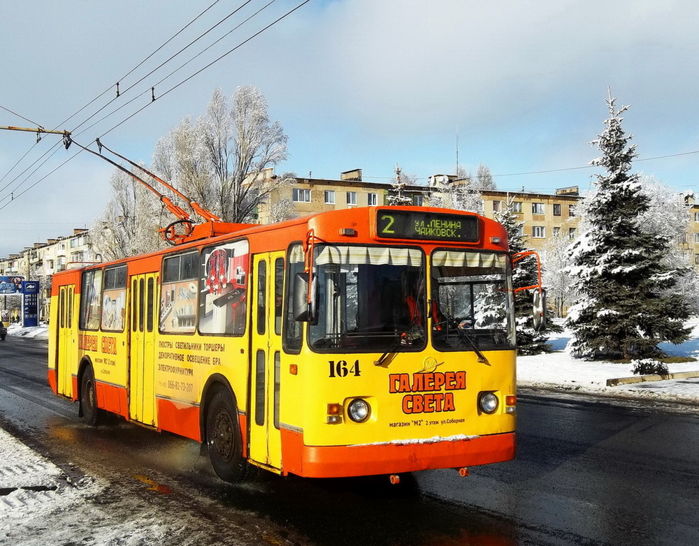 Бахмут, ЗиУ-682Г [Г00] № 164