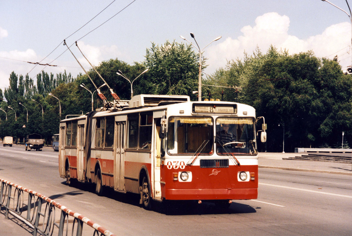 Кривой Рог, ЗиУ-620520 № 030