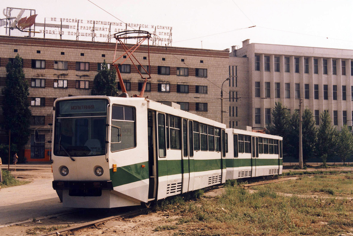 Volgograd, 71-611 № б/н1; Volgograd, 71-611 № б/н2