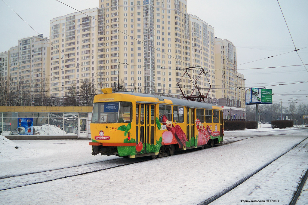 Екатеринбург, Tatra T3SU № 356
