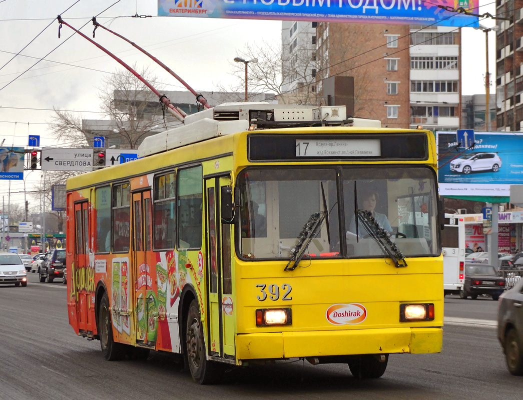 Jekaterinburgas, VMZ-5298.00 (VMZ-375) nr. 392