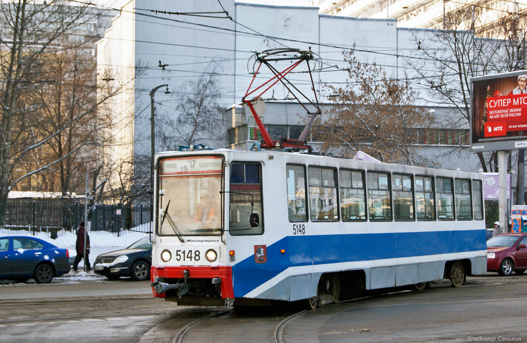 Москва, 71-608К № 5148