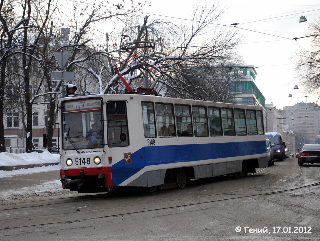Москва, 71-608К № 5148
