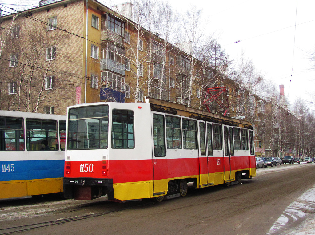 Уфа, 71-608К № 1150