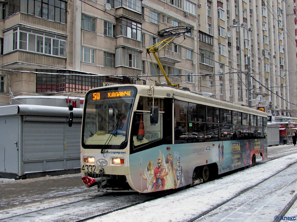 Москва, 71-619А-01 № 4332