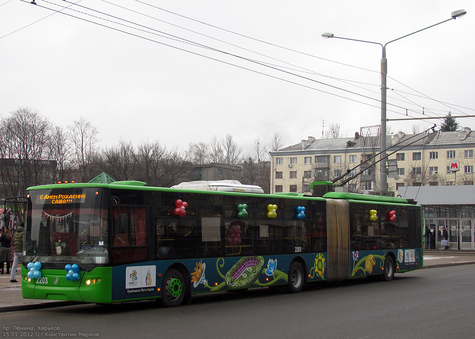 Харьков, ЛАЗ E301D1 № 2203