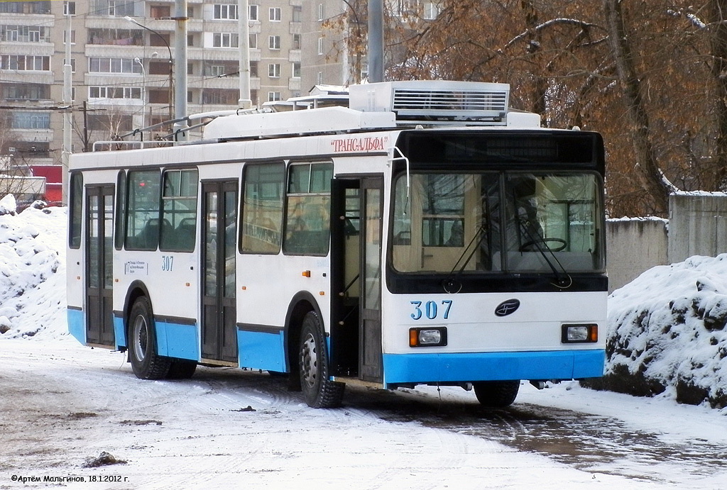 Екатеринбург, ВМЗ-52981 № 307
