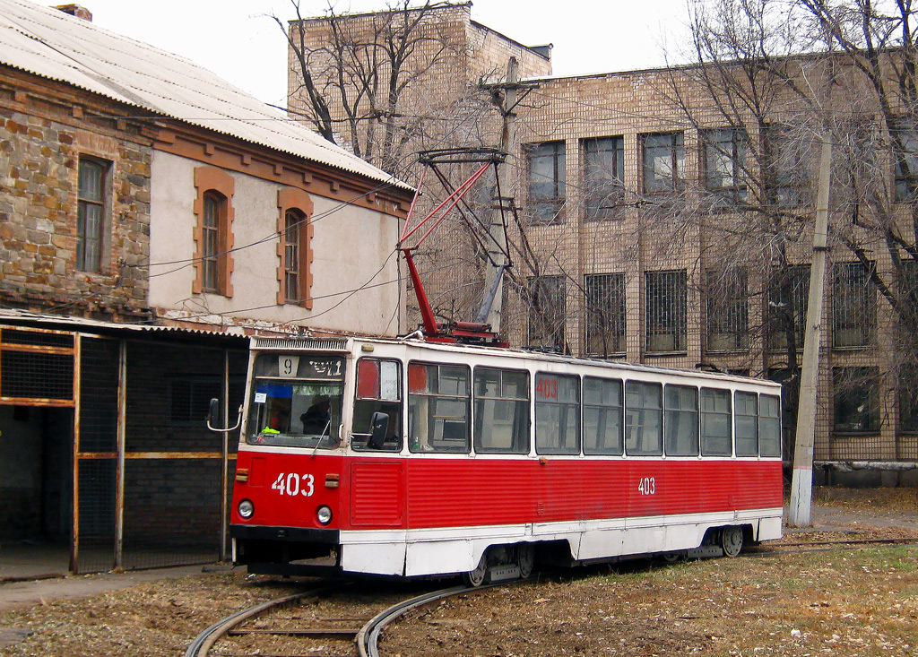 Кривой Рог, 71-605 (КТМ-5М3) № 403