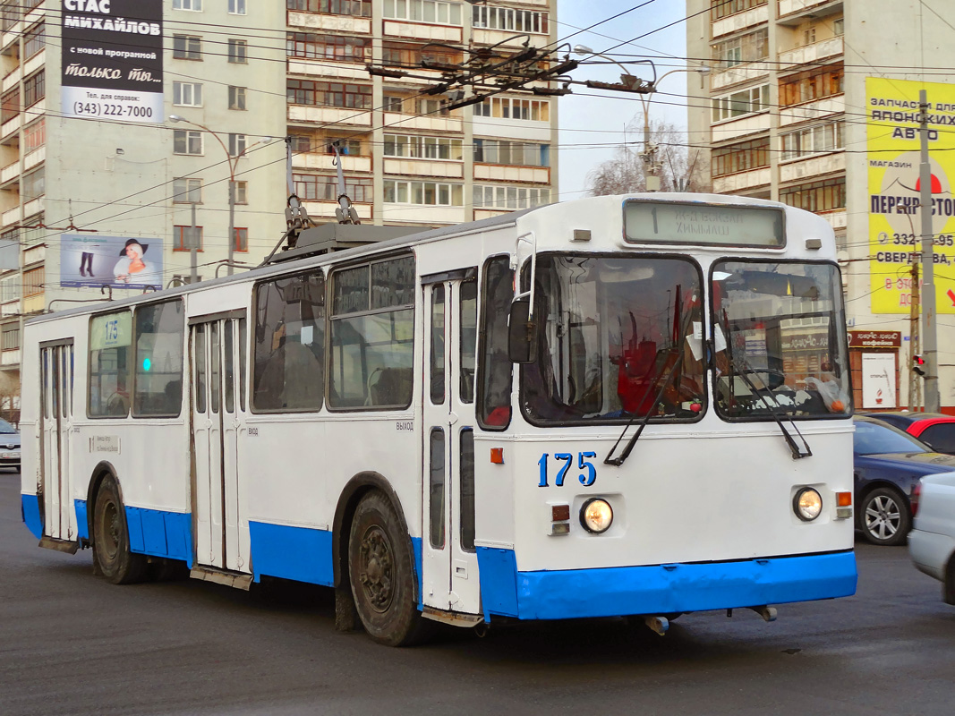 Екатеринбург, ЗиУ-682Г [Г00] № 175