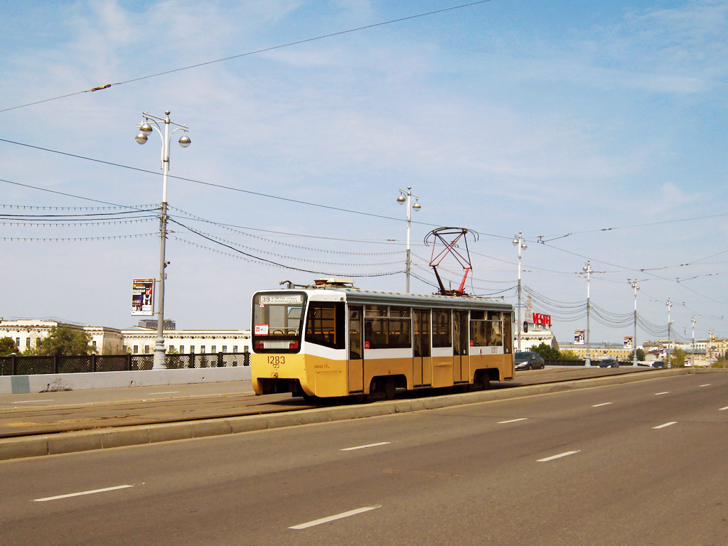 Moskva, 71-619K Br. 1283