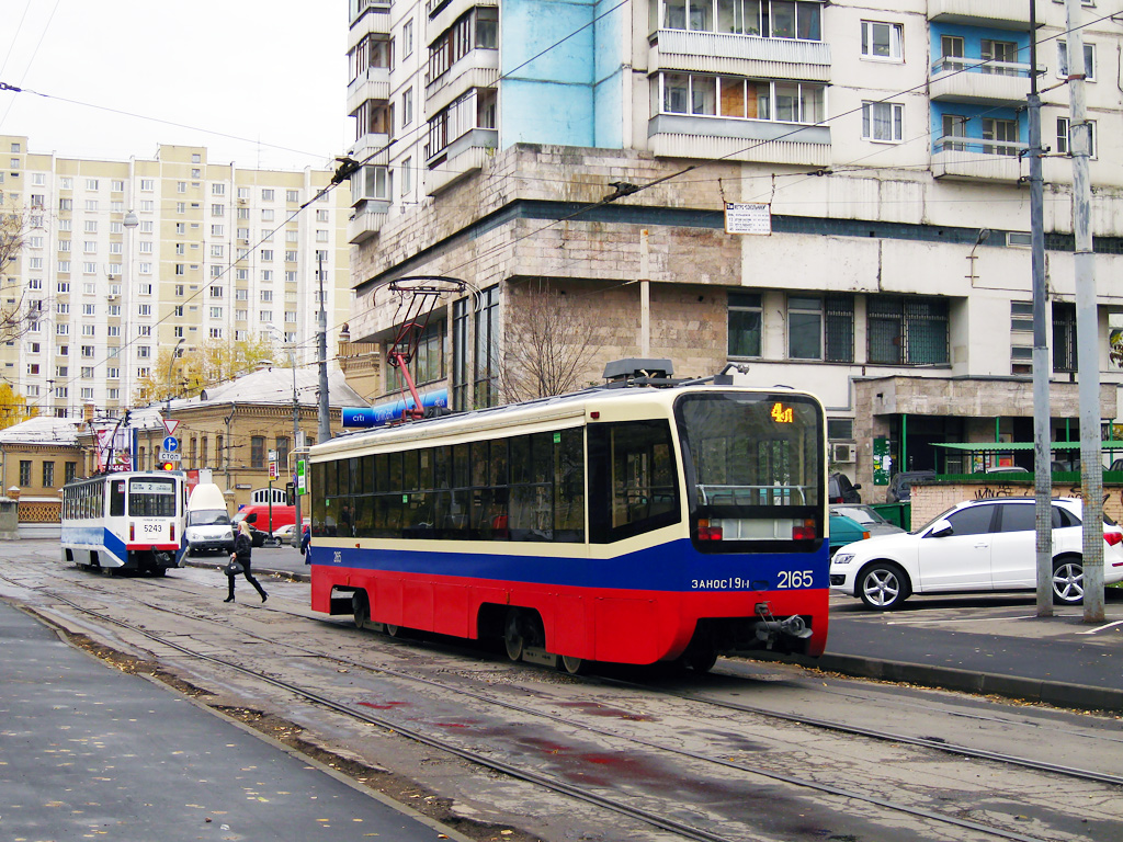 Москва, 71-619А-01 № 2165
