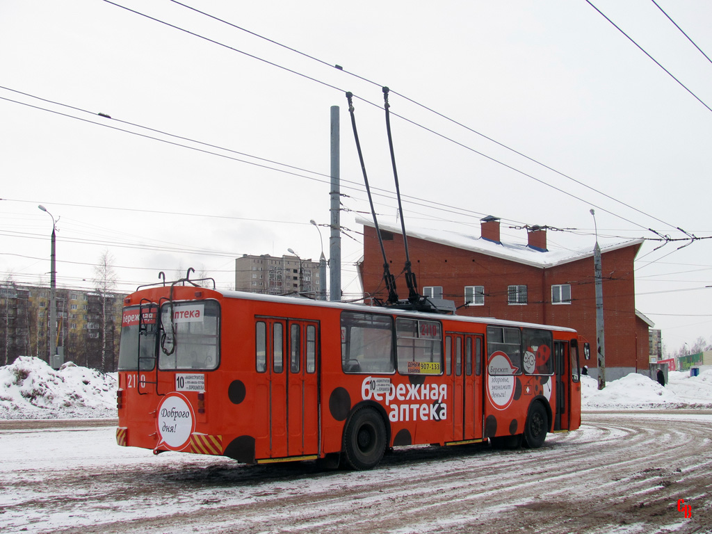 Ижевск, ЗиУ-682В-012 [В0А] № 2110