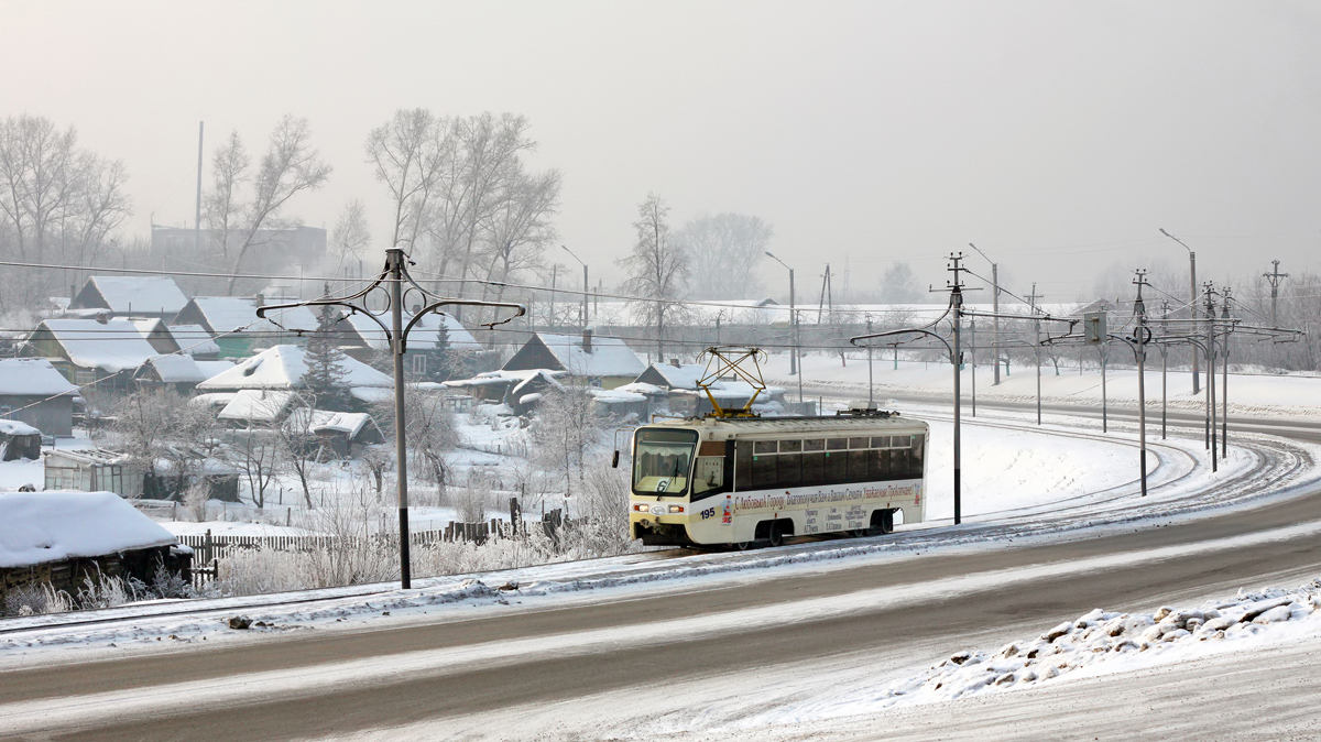 Prokopyevsk, 71-619KT č. 195