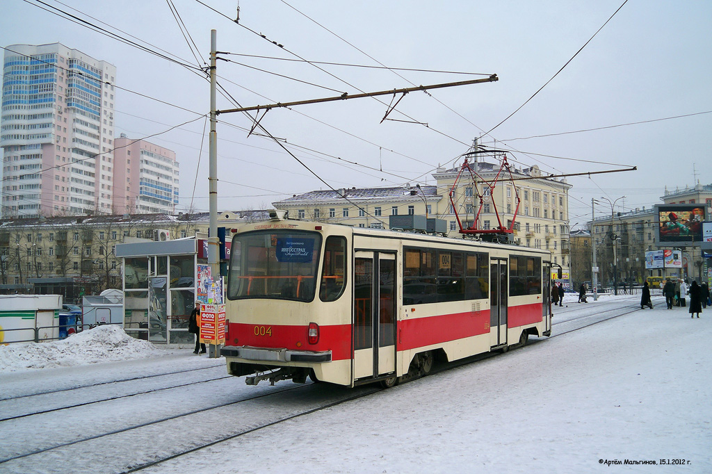 Jekaterinburga, 71-405 № 004