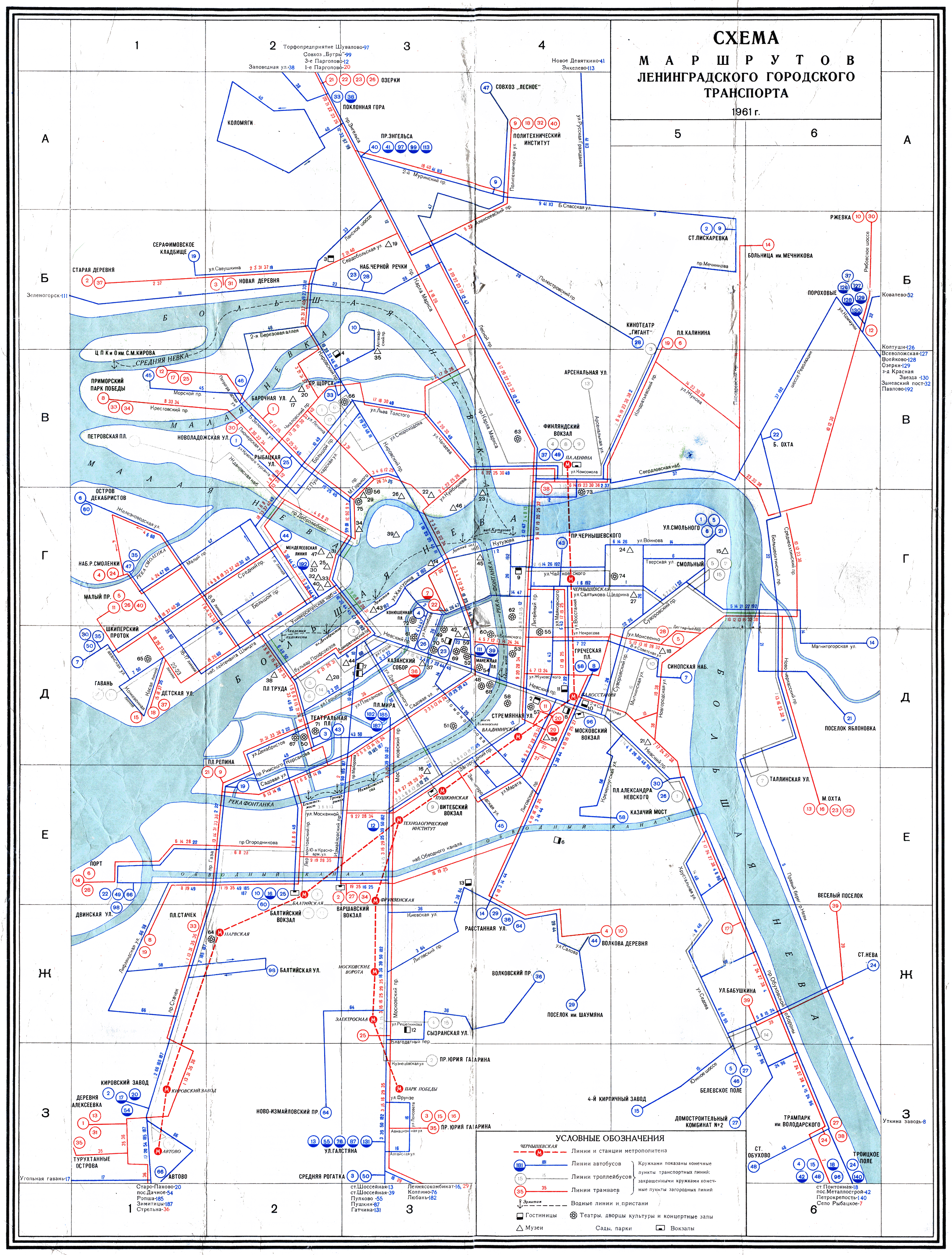 Санкт-Петербург — Общегородские схемы