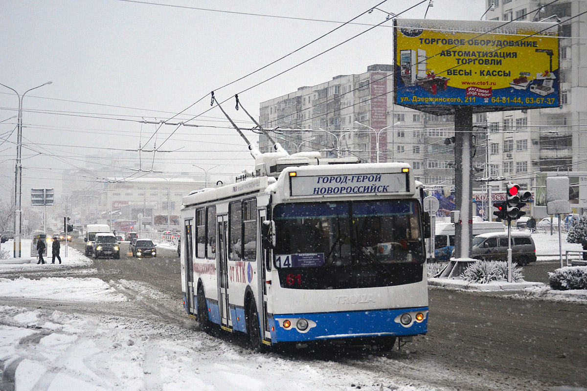 Новороссийск, ЗиУ-682Г-016.04 № 61