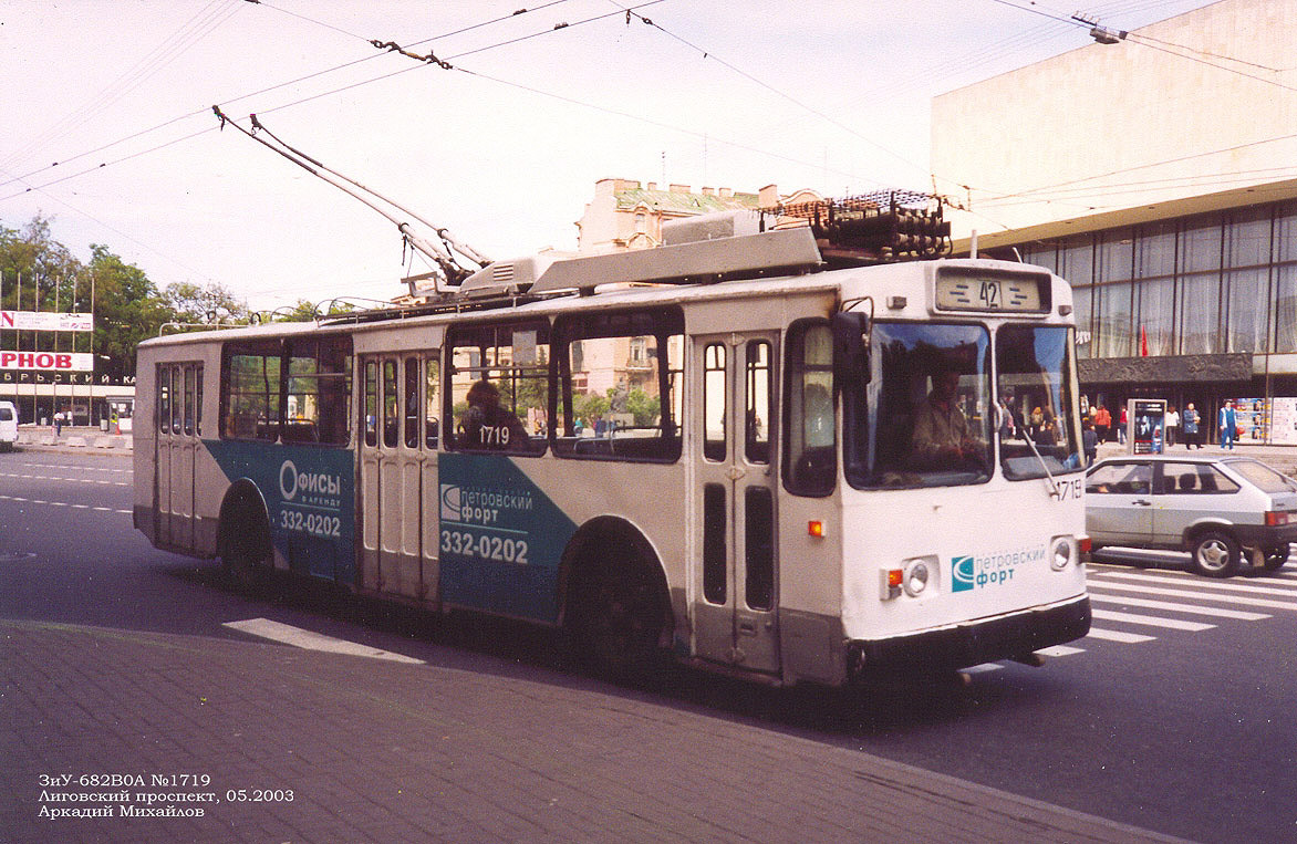 Санкт-Петербург, ЗиУ-682В-012 [В0А] № 1719