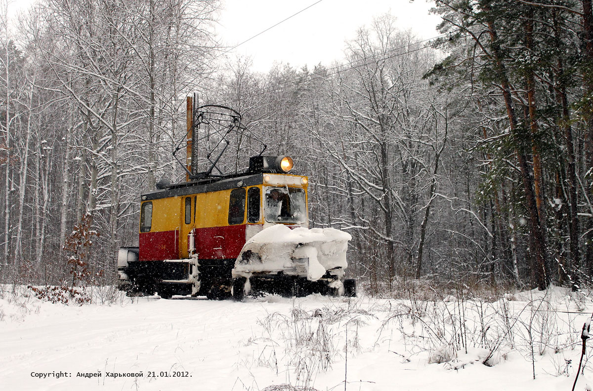 Kyjev, GS-4 č. С-24