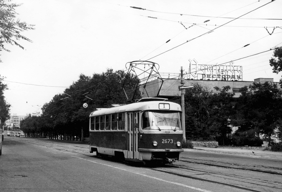 Волгоград, Tatra T3SU (двухдверная) № 2673