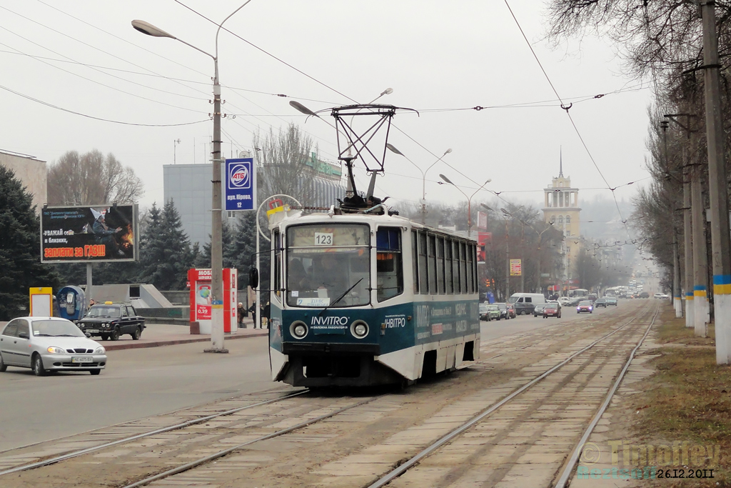 Каменское, 71-608КМ № 123