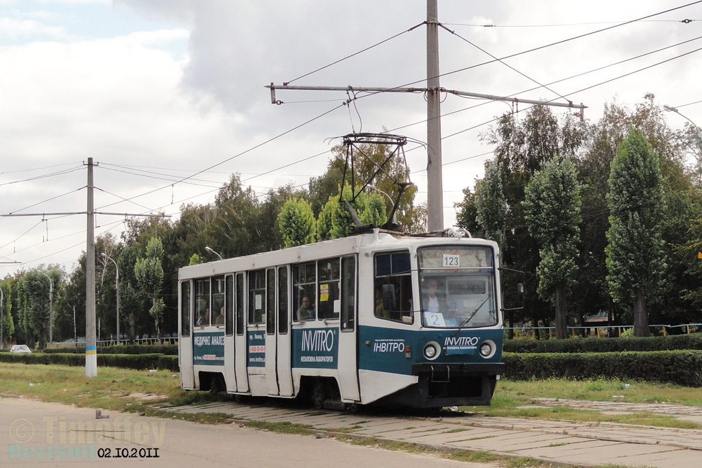 Каменское, 71-608КМ № 123