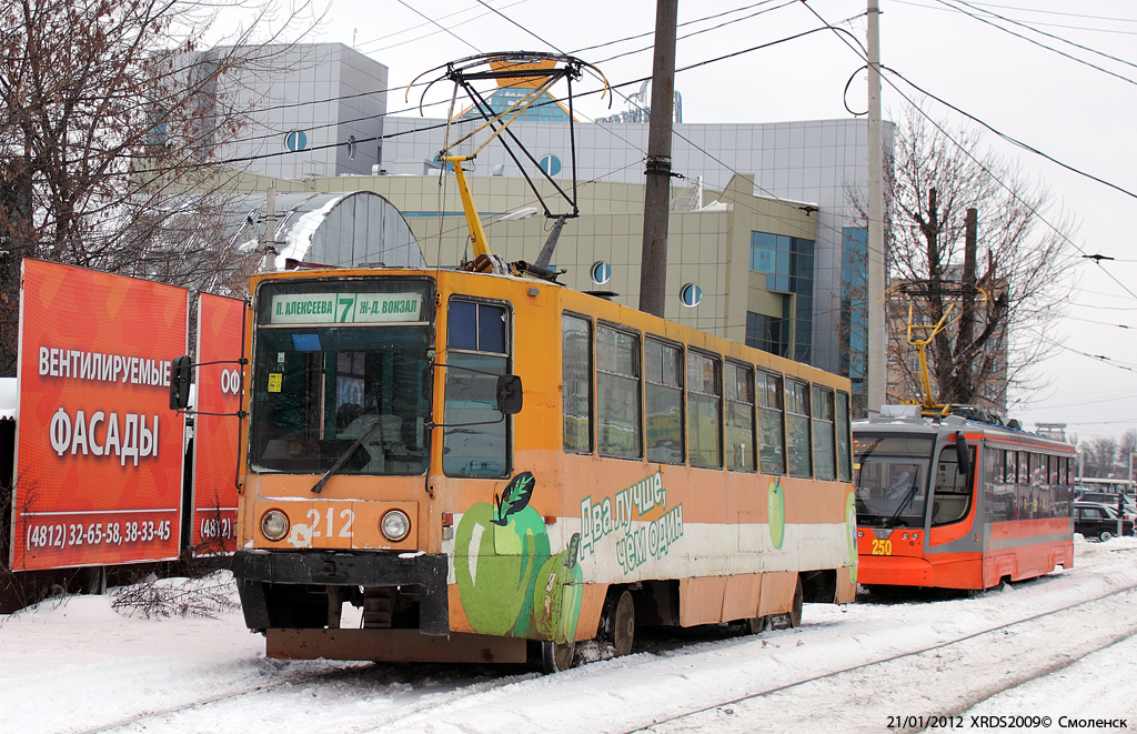 Смоленск, 71-608К № 212