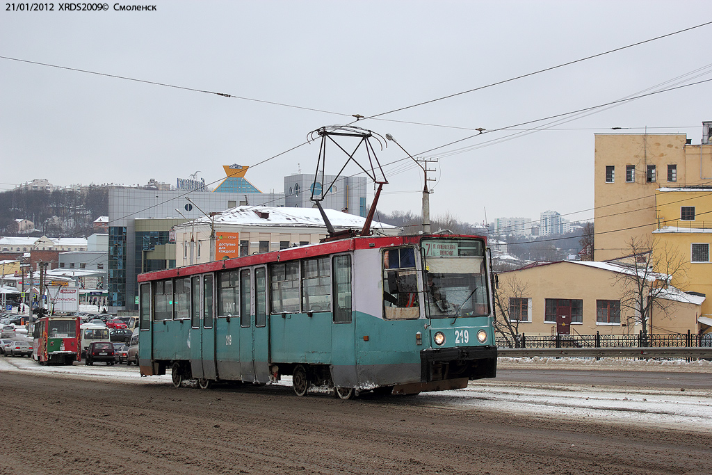 Смоленск, 71-608К № 219