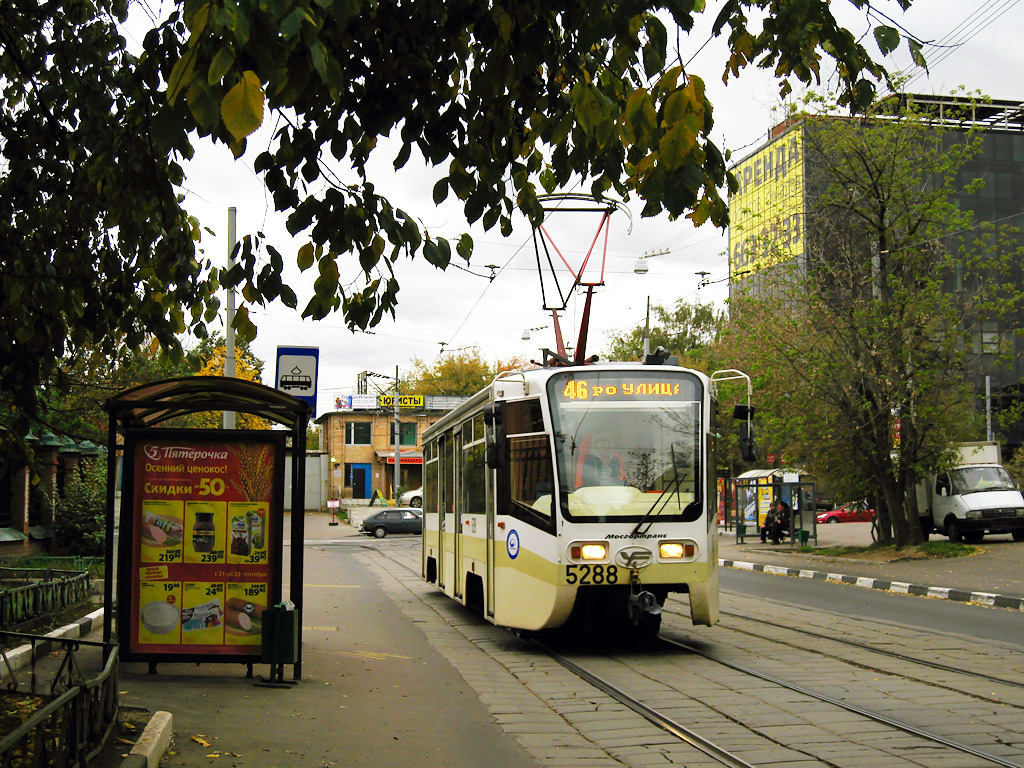 Москва, 71-619А № 5288