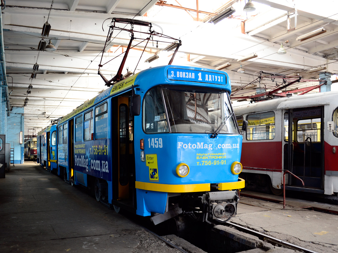 Днепр, Tatra T4D-MT № 1459
