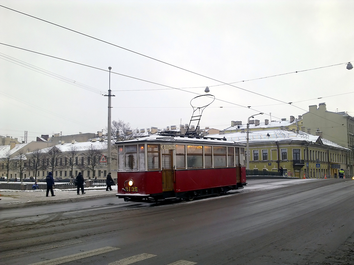Saint-Pétersbourg, MS-2 N°. 2135