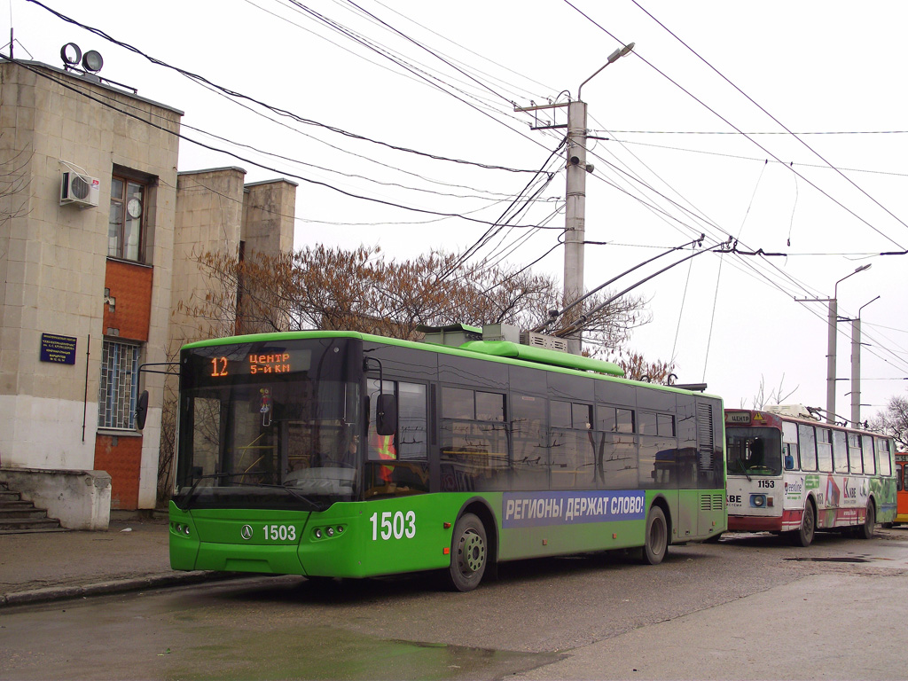 Севастополь, ЛАЗ E183A1 № 1503