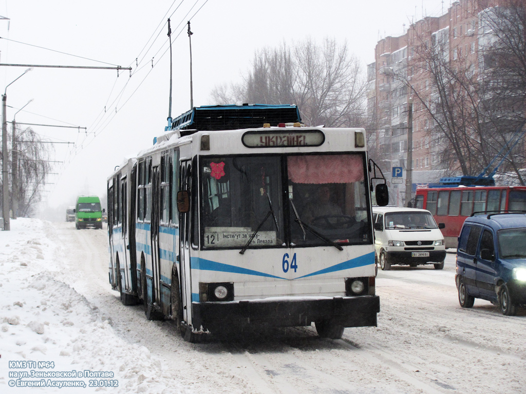 Полтава, ЮМЗ Т1 № 64