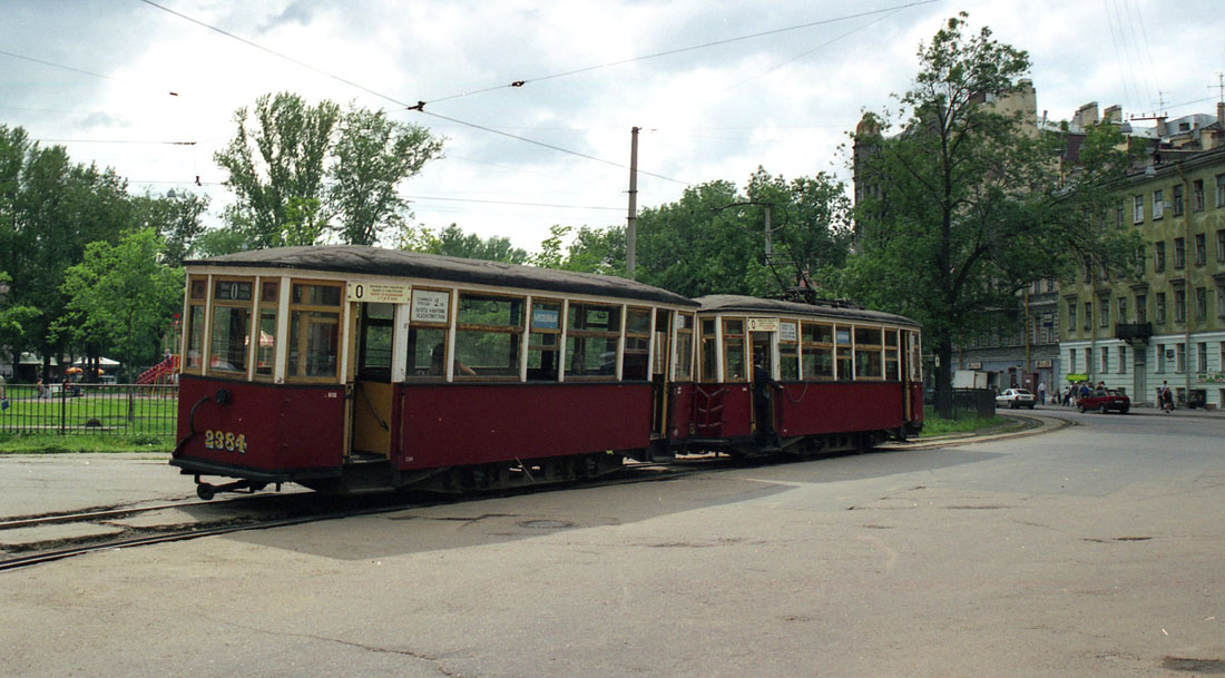Sankt Peterburgas, MSP nr. 2384