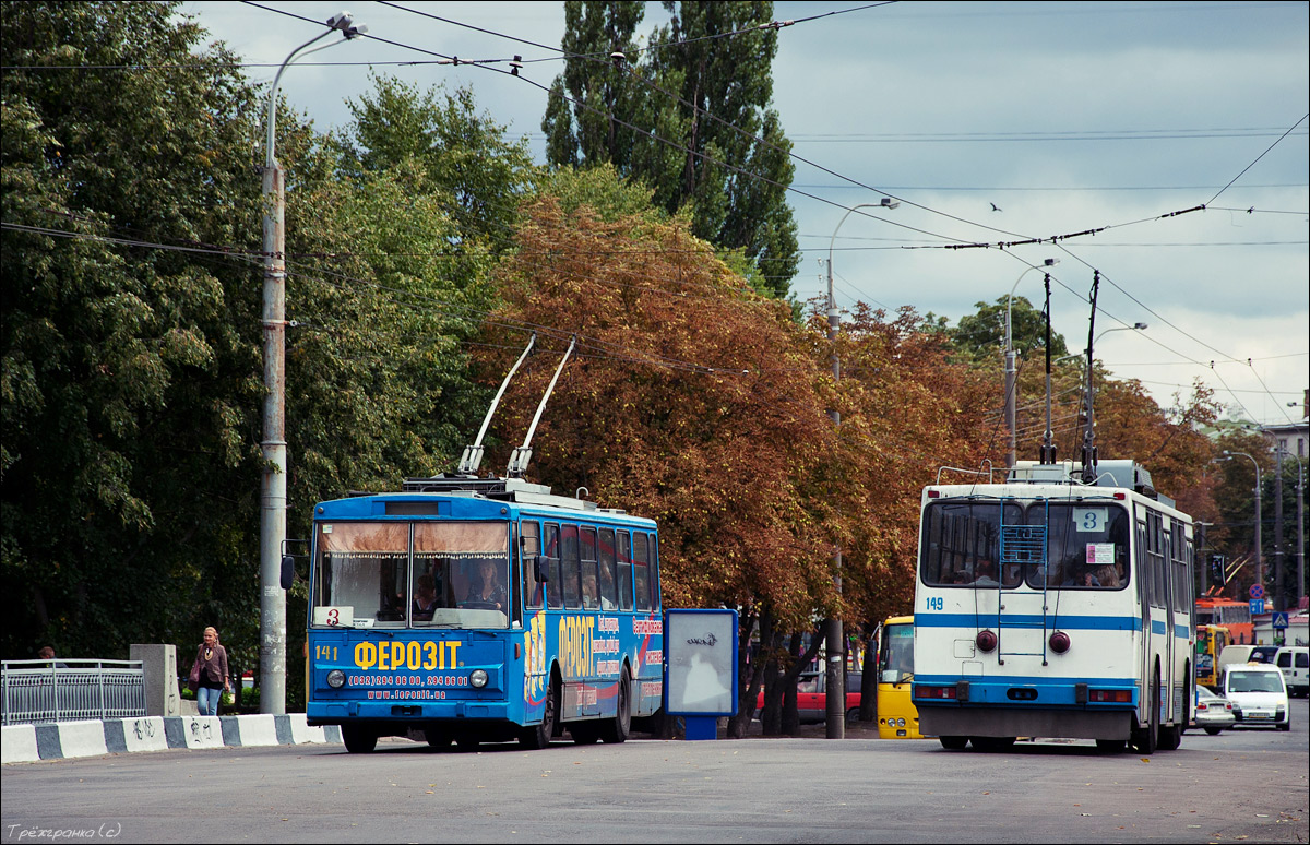 Ровно, Škoda 14Tr01 № 141; Ровно, ЮМЗ Т2 № 149