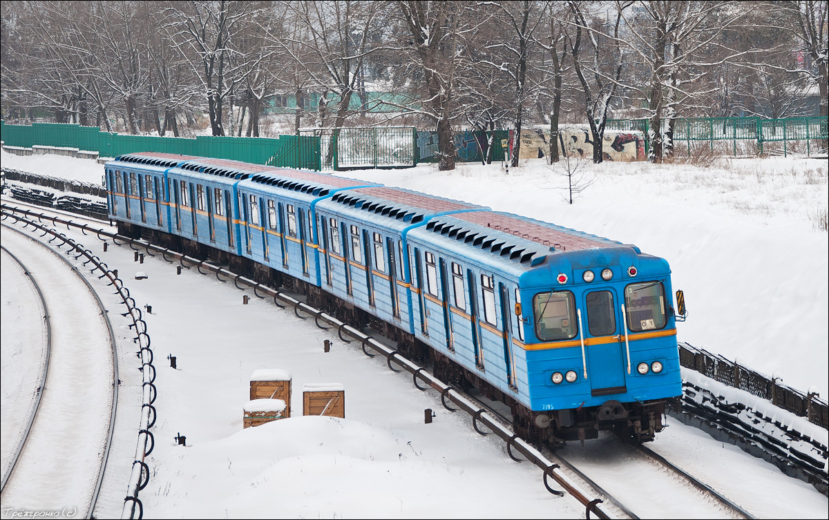 Киев, Ема-502 № 7195