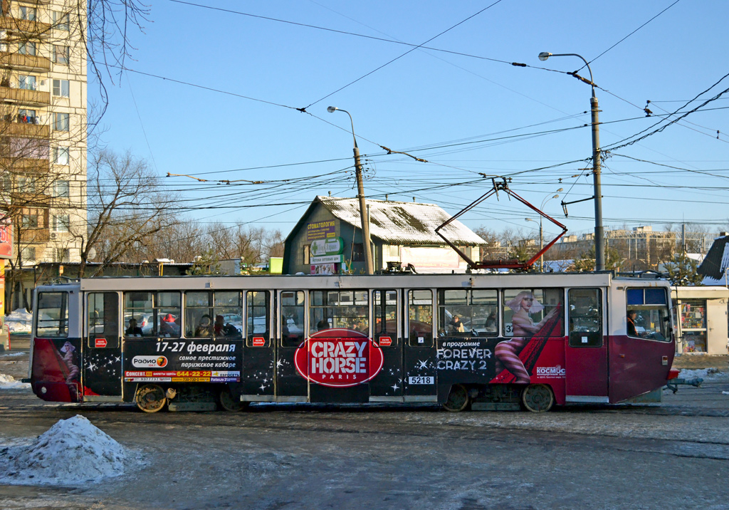 Москва, 71-608КМ № 5218