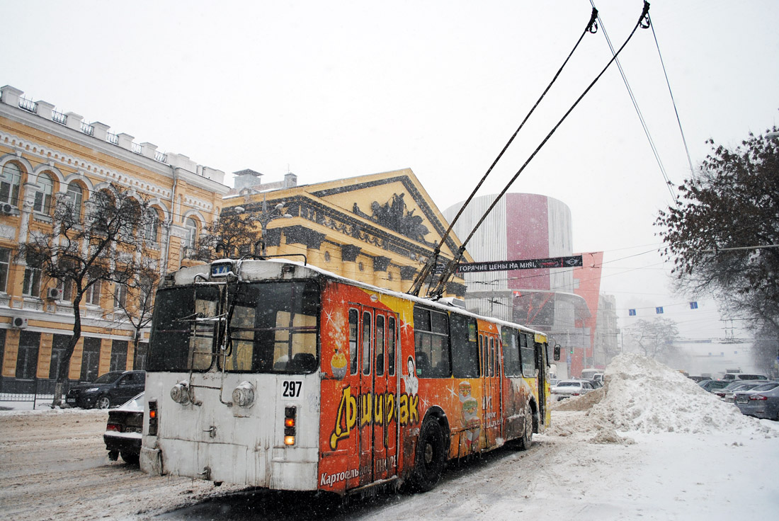 Rostov-na-Donu, ZiU-682G-016 (012) № 297 Rostov-na-Donu, ZiU-682G-016 (012) № 297