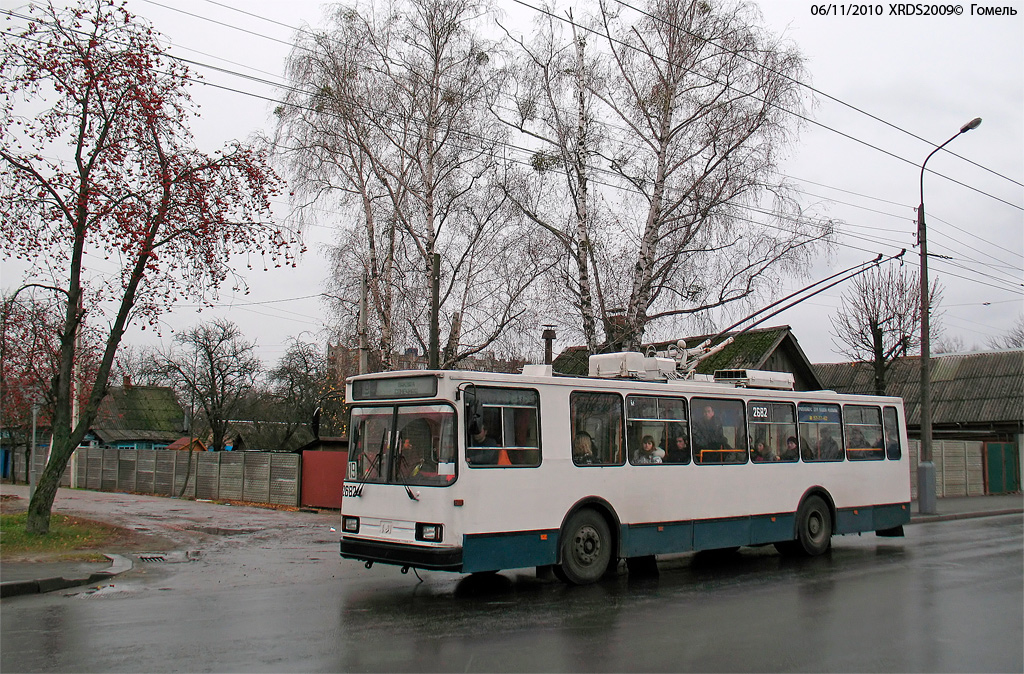 Homiel, BKM 20101 Br. 2682