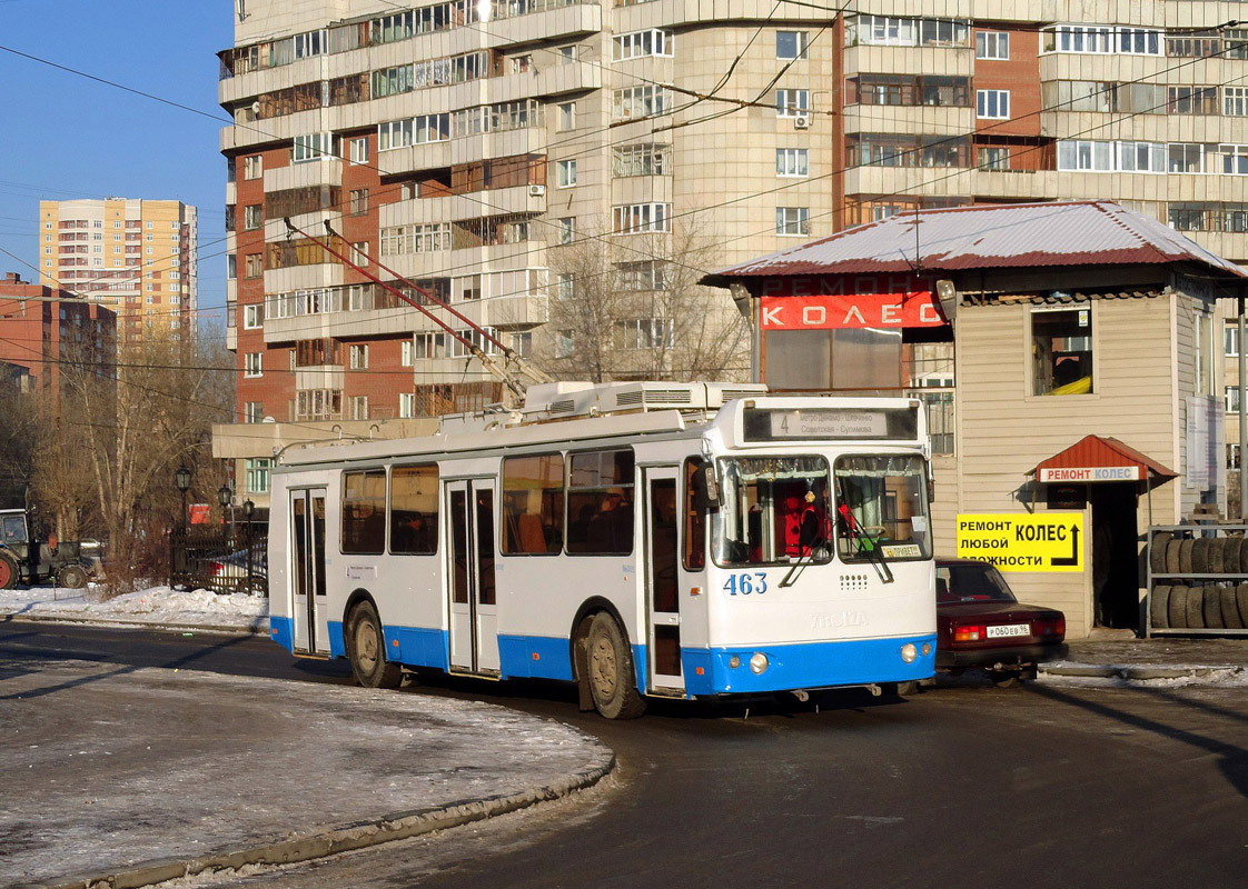 Екатеринбург, ЗиУ-682Г-016.02 № 463