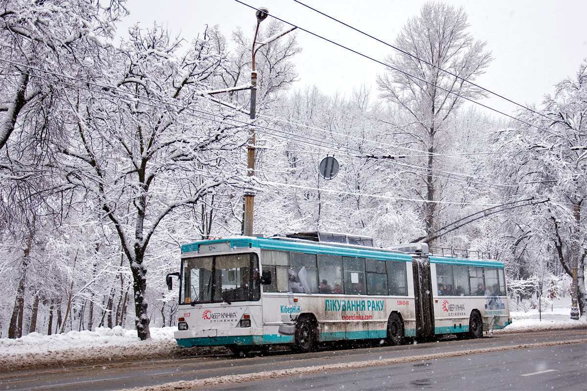 Киев, Киев-12.03 № 1117