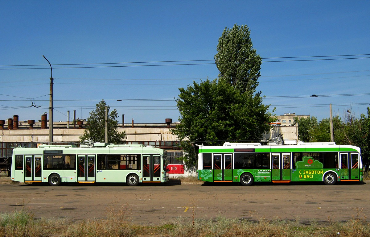 Северодонецк, БКМ 321 № 401; Северодонецк, БКМ 321 № 402