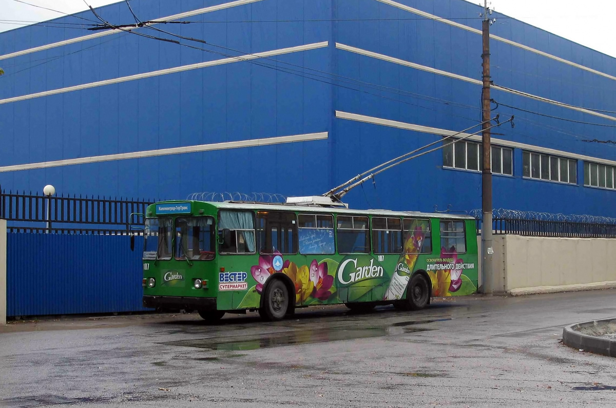 Калининград, ЗиУ-682В [В00] № 107