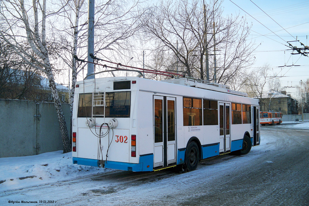 Екатеринбург, Тролза-5275.07 «Оптима» № 302