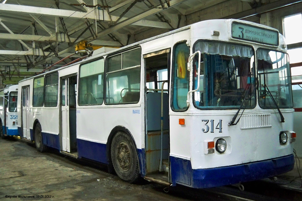 Екатеринбург, ЗиУ-682Г [Г00] № 314