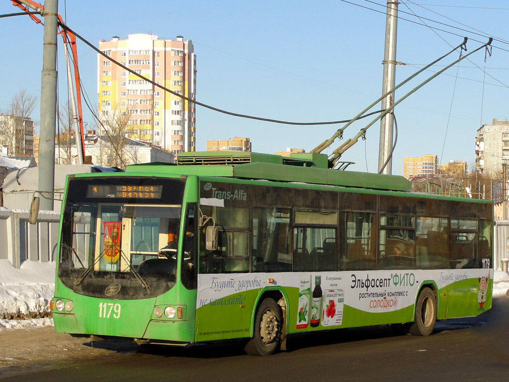 Kazanė, VMZ-5298.01 “Avangard” nr. 1179