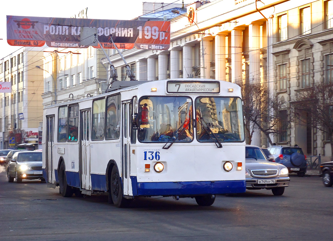 Екатеринбург, ЗиУ-682Г [Г00] № 136